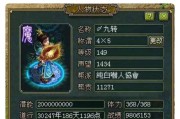 问道中如何获得功勋值？功勋值的作用是什么？