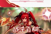 地下城与王国新法师战斗策略？新法师技能解析？