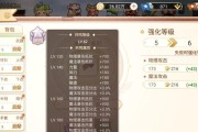 彩虹岛装备获取途径是什么？制作方法复杂吗？