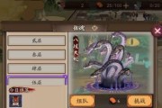 《阴阳师着物券的用途与技巧》（解锁时尚魅力）