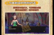 地下城隐身在线怎么开？开启方法是什么？