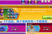 部落冲突活动时间限制如何解锁？