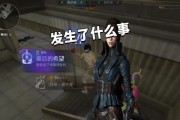 cf游戏中如何进行语音交流？语音功能的设置步骤是什么？