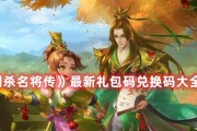 三国杀才子礼包能带来哪些好处？