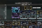星际战甲中rivenmarket的使用方法是什么？有哪些注意事项？