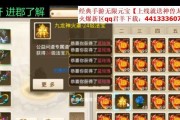 问道打金号交易安全方法是什么？如何避免交易风险？