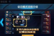 单一征召模式下如何更换人物？操作步骤是怎样的？