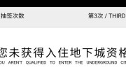 数字地下城无法进入的解决方法是什么？