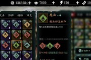 《影之刃3杀意机制解析》（深入探究杀意机制）