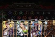 三国杀中如何快速攒够20珠子？
