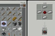 我的世界缠线技巧有哪些？如何正确使用？