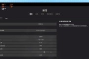绝地求生屏幕变宽如何调整？有哪些方法？