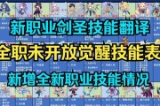 彩虹岛手游绝技使用技巧是什么？如何正确操作？