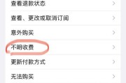阴阳师iOS退款流程是怎样的？