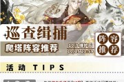 阴阳师爬塔回去的正确玩法是什么？