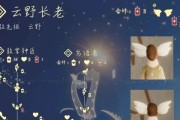 《光遇》扫把头先祖位置获取方法详解（如何找到光遇扫把头先祖位置）
