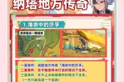 刀塔传奇升级技巧有哪些？快速提升等级的方法是什么？