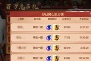 魔域魔石卡片获取方法？爆率高的地方在哪里？