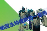 幽匿世界中我的世界玩法介绍是什么？