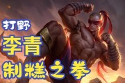 皇室战争盲僧角色如何操作？技巧是什么？
