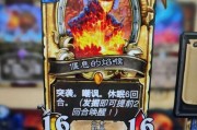 炉石传说中橙卡如何获得？