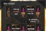 端游地下城决斗场转职流程是什么？
