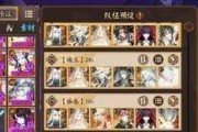 在阴阳师中创建预设阵容的步骤是什么？预设有何优势？