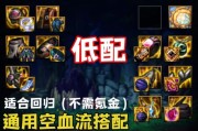 地下城中仙装备如何解除绑定？解除后有何影响？