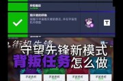 守望先锋匹配怎么快速？有哪些技巧可以提高匹配速度？