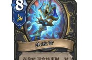 炉石传说武器牌寻找方法是什么？如何找到武器牌？