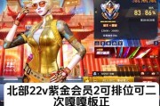 cf会员查看等级的正确方法是什么？