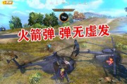 像素星际海盗火箭炮获取方法是什么？在哪里可以找到火箭炮？