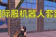 绝地求生机器人解码方法是什么？解码机器人有哪些技巧？