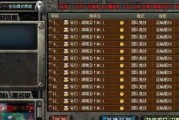 CF山西战队交易价格是多少？背后原因是什么？