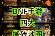 dnf4开搬砖效率如何？需要注意什么？