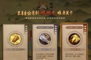 三国杀山河图通关奖励是什么？