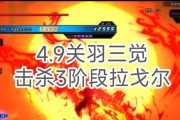 关羽在地下城三觉中如何战斗？有哪些技巧？