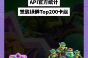 皇室战争觉醒机甲的玩法是什么？