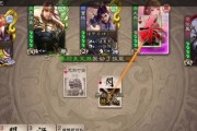 三国杀文明分90分会带来哪些后果？