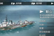 战舰世界中斯特朗如何对抗中国舰队？战术建议是什么？