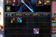 DNF雷剑苦轮如何获得？获取途径是什么？