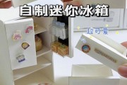 我的世界中冰箱的制作方法是什么？冰箱的制作材料有哪些？