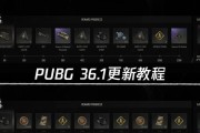 绝地求生生存等级提升方法有哪些？如何快速升级？