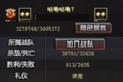 CF中头套的移除方法是什么？