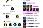地下城与勇士中滑动技能如何设置？设置后如何操作使用？