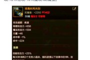 地下城剑魂推荐使用哪种武器？