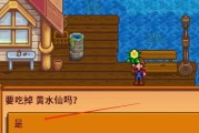 星露谷物语矿石怎么刷？挖矿层数有哪些技巧？