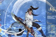 《九阴真经》游戏生活职业介绍（探索游戏世界）