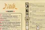 三国杀线下比赛规则有哪些？比赛流程是怎样的？