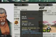 《我的侠客追击刑安阳》任务攻略（解密刑安阳的隐藏任务和关键线索）